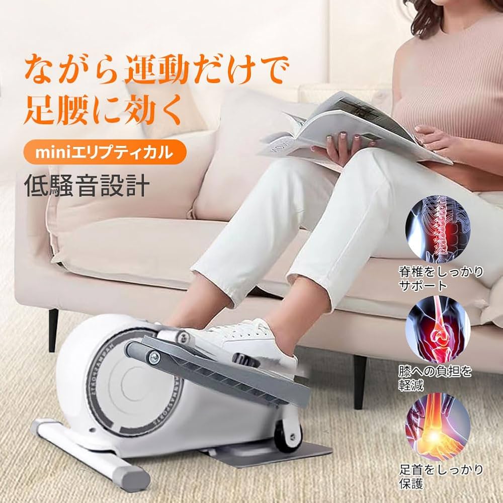 Amazon | ステッパー ルームバイク [立・座の2way エクササイズ
